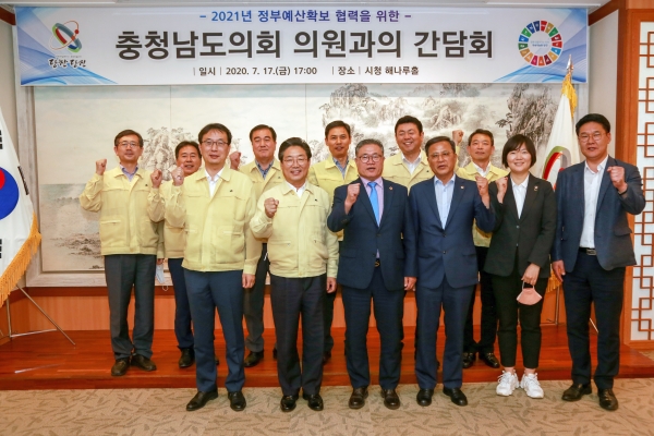 충남도의원과의 간담회 후 단체사진