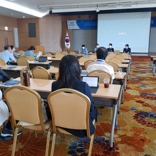 한국광고PR실학회 상반기 정기학술대회 개최