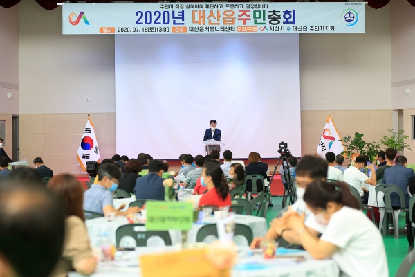 지난 18일 대산복합커뮤니티센터에서 대산읍 주민자치회 제2회 정기총회에서 인사말하는 맹정호 시장 모습