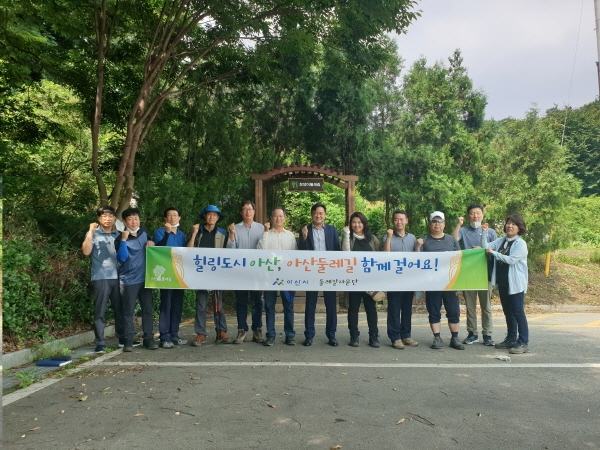 온주둘레길을 걸은 둘레길자문단 사진