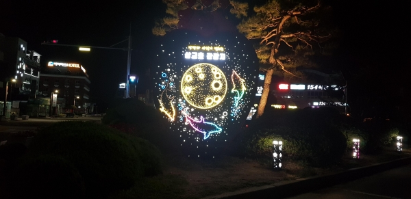 삽교호관광지에 설치된 야간경관조명