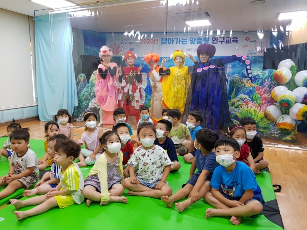 지난 16일 원북면 한국서부발전 이화마을에서 열린 ‘찾아가는 맞춤형 인구교육(아동극)’ 모습.