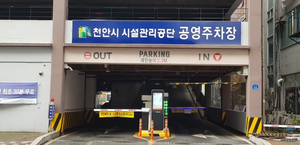 불당동 주차빌딩 모습