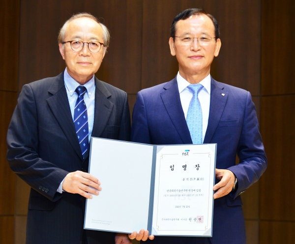 국가과학기술연구회 원광연(왼쪽) 이사장이 KIST 제 25대 신임 원장 윤석진 박사에게 임명장을 수여후 기념촬영을 하고있다.