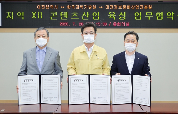대전시와 KAIST, 대전정보문화산업진흥원은 20일 대전시청 중회의실에서 확장현실 콘텐츠산업 육성 업무협약을 체결했다. 사진 왼쪽부터 신성철 한국과학기술원 총장, 허태정 대전시장, 김진규 대전정보문화산업진흥원 원장.