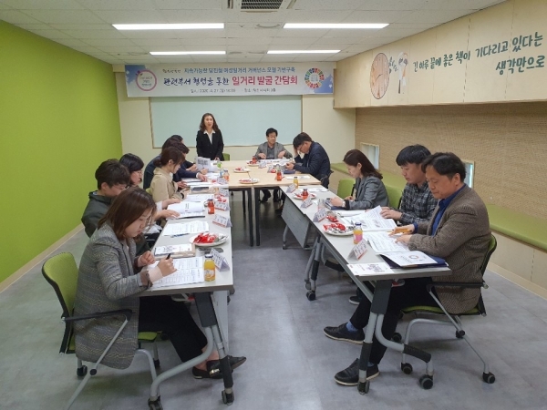 지난 20일 안면읍행정복지센터 대강당에서 고추재배농업인ㆍ고추연구회원ㆍ군 관계자 등이 모인 가운데 열린 ‘2020년 고추분야 시범사업 평가회’ 모습.