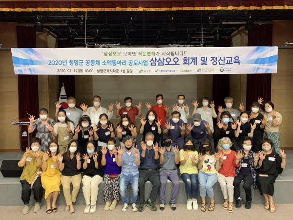 공동체 소액동아리 공모사업 지원단체 21곳을 선정했다.