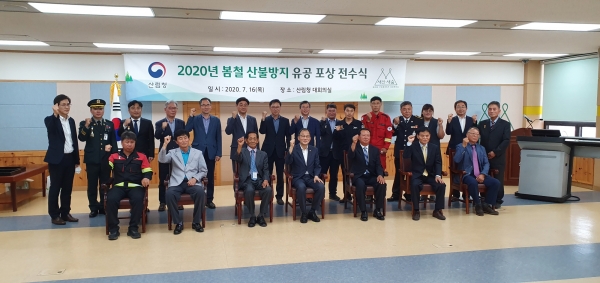 서천군, ‘소각산불 없는 녹색마을’ 4곳 선정 (앞줄 좌측 세번째 수암2리 이근직 이장)