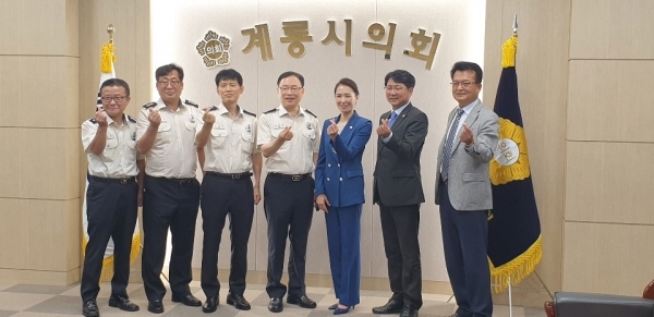 최장일 계룡소방서장, 계룡시의회 방문