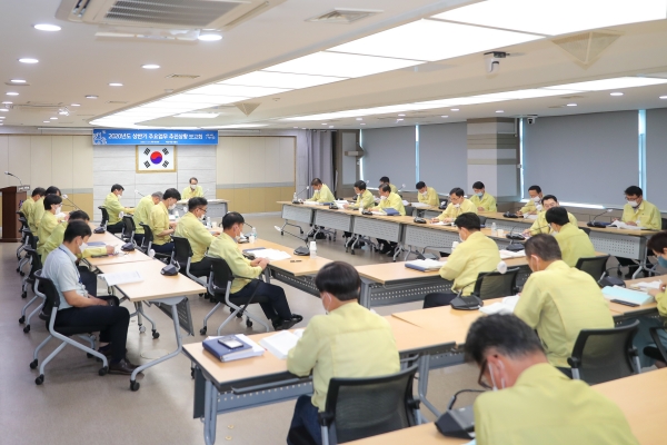 지난 21일 시청 상황실에서 2020년 상반기 주요업무계획 추진상황 보고회를 개최했다.