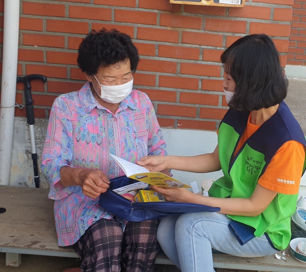 마음愛담 꾸러미 전달 장면