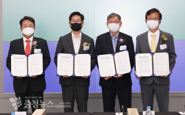 지역건설업체 상생발전 업무협약