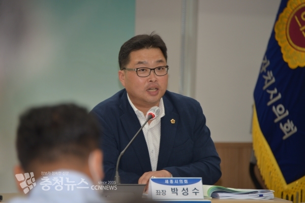 좌장 박성수 세종시의회 교육안전위원회 위원장