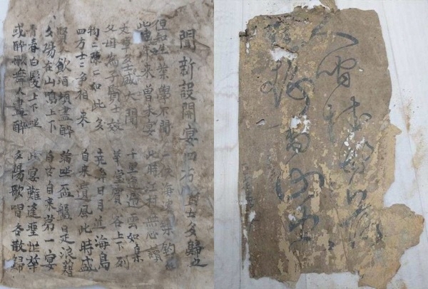 추가로 발견된 한시.