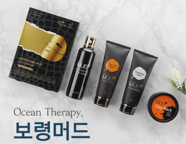 보령머드화장품
