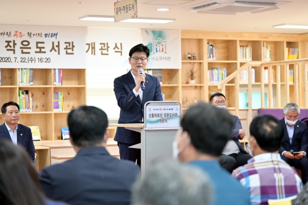 충남 최초 ‘신풍어르신 작은도서관’ 개관식에서 김정섭 시장 축사 모습