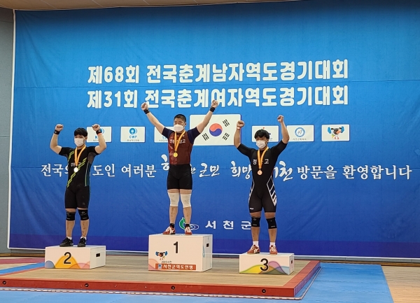 제31회 전국여자역도경기대회에는 전국의 중·고등학교 역도 꿈나무 등 476명의 선수가 참가