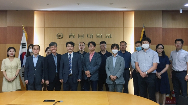 충남대 지역선도대학 육성사업단, 1차 사업추진위원회 개최