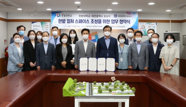 23일 한밭대-유성구청 업무협약식에 참석한 관계자들이 기념촬영을 하고 있다.(앞줄 왼쪽에서 다섯 번째 한밭대 최병욱 총장, 여섯 번째 정용래 유성구청장)