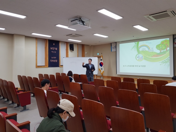 당진시, 청년창업농 영농정착지원 사업설명회 개최