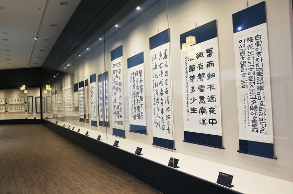 장암서예관 작품 전시 장면