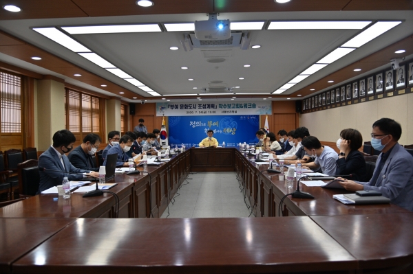 ‘문화도시 조성계획 수립용역 착수보고회 및 관계자 워크숍’ 개최