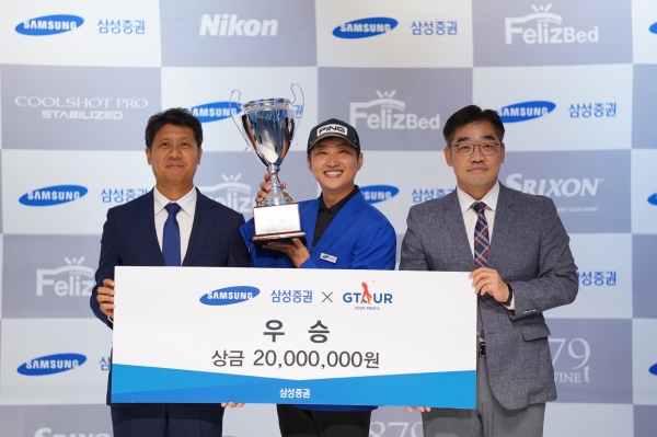 ‘2020 삼성증권 GTOUR 남자대회 3차' 결선 시상식에서 (왼쪽부터) 골프존 박강수 대표이사, 우승자 하기원, 삼성증권 한효건 팀장이 기념 촬영을 하고 있다