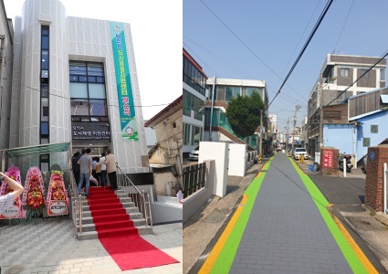 (좌) 도시재생지원센터 개소식,  (우) 도시재생뉴딜 골목정비