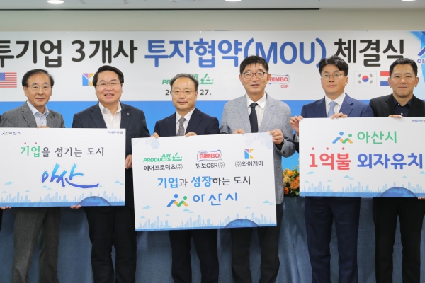 왼쪽부터 김경호 기업경제과장, 오세현 아산시장, 김교영 에어프로덕츠 대표, 홍경호 와이케이 대표, 황승민 빔보QRS 대표