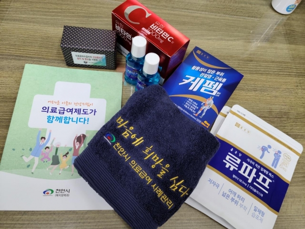 천안시 의료급여 제도 안내문 및 홍보물품