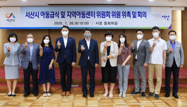 아동급식 및 지역아동센터위원회 위원 위촉식 후 단체사진