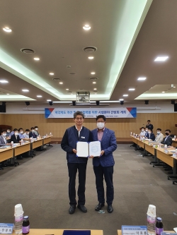 시설분야 상생협력 간담회 개최