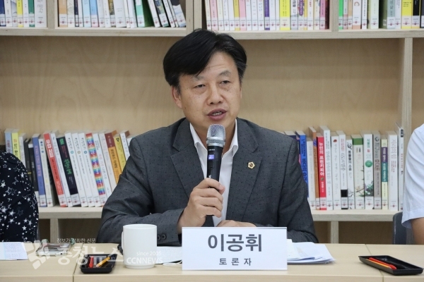 이공휘 충남도의원
