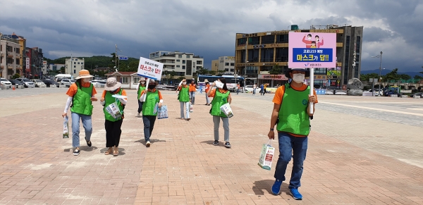 대천해수욕장 마스크 착용 캠페인 장면