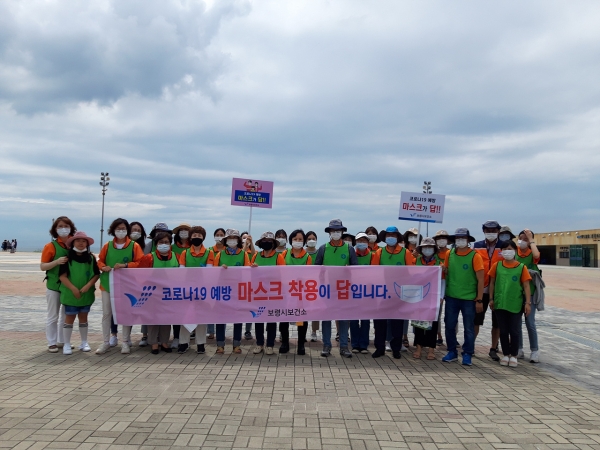 대천해수욕장 마스크 착용 캠페인 장면