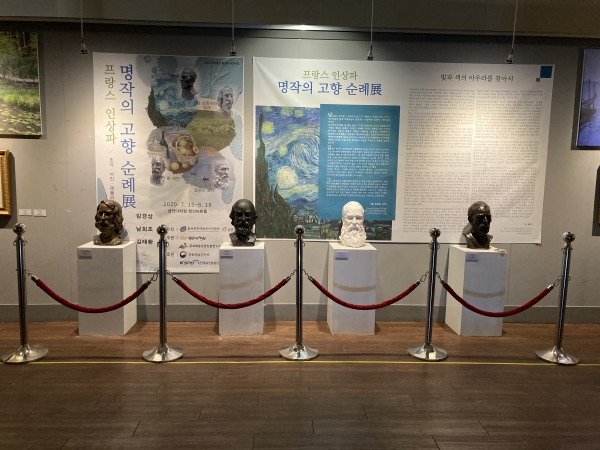 전시장 모습