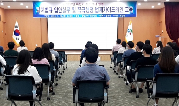 청양군, 법제처와 함께 자치법제 협업센터 운영