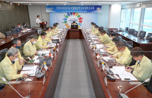 당진시 세외수입 체납액 징수대책보고회