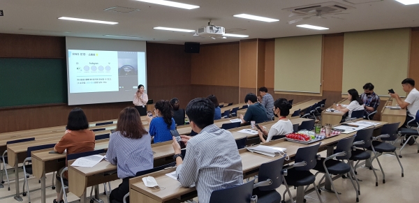 교직원 대상 SNS 활성화 교육 진행 모습