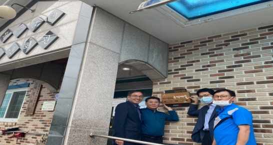문곡3리 녹새마을 현판식