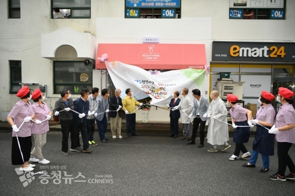 예산군 시니어클럽 시장형사업단 새참밥고리 현판식