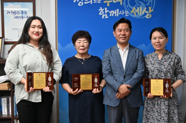 유공자 표창 수여 장면