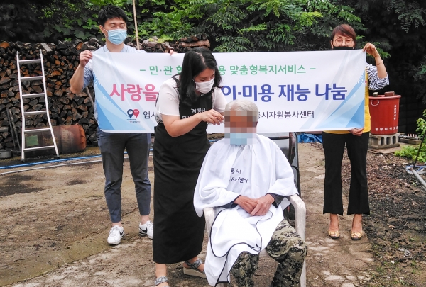 지난 28일 취약계층을 위한 이·미용봉사 활동 진행