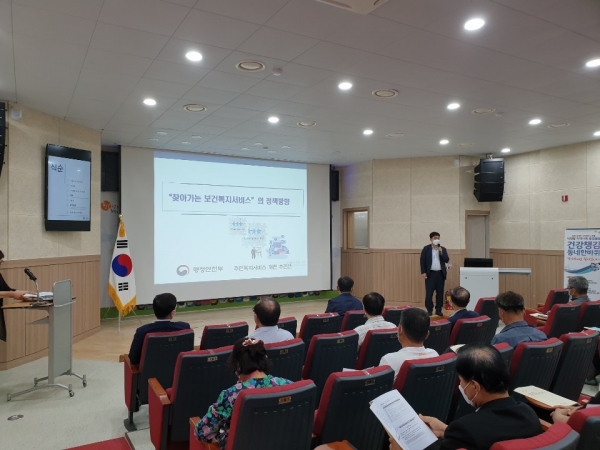 서천군, 커뮤니티 케어 추진 역량강화 교육 실시