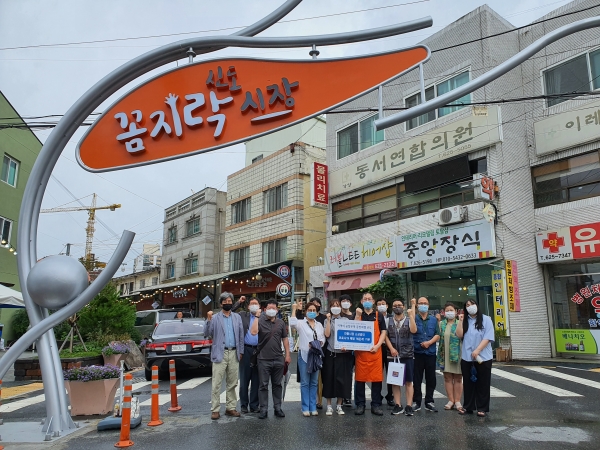 29일 동구 신도꼼지락시장에 체온계를 기부했다.