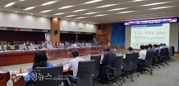 화력발전 주변지역 기후환경영향 연구용역보고회