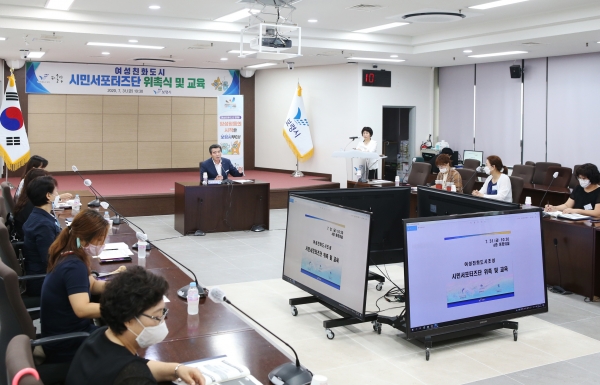 여성친화도시 시민서포터즈단 위촉식 개최