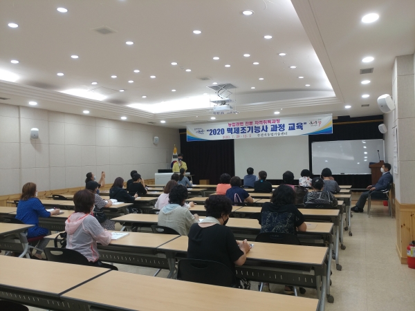 지난 29일부터 강소농 육성의 일환으로 자격취득 교육 실시