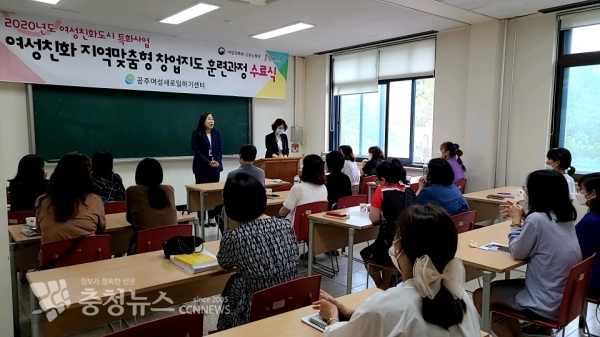 여성친화도시 특화사업