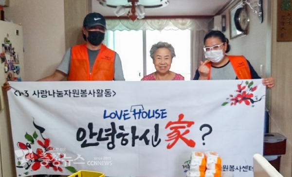 안심주거환경개선